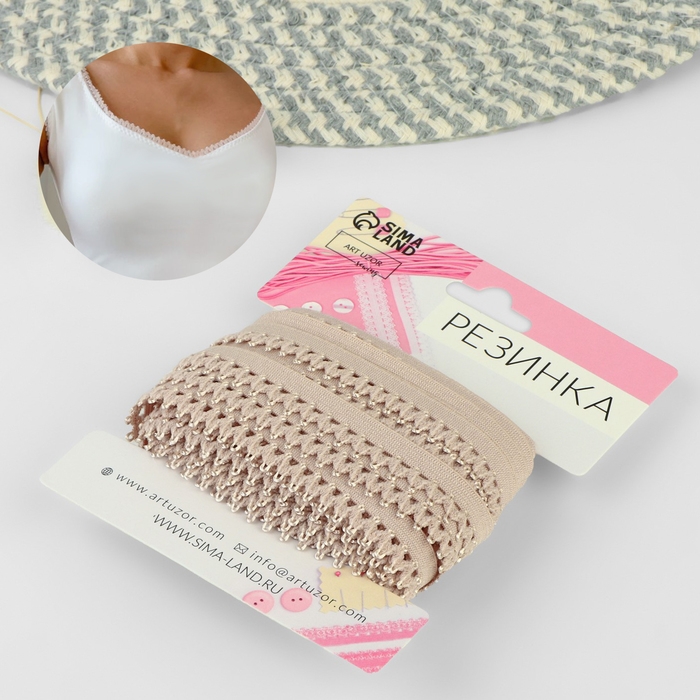 Резинка ажурная бельевая, 13 мм, 10 ± 1 м, цвет бежевый Резинка ажурная бельевая, 13 мм, 10 ± 1 м, цвет бежевый