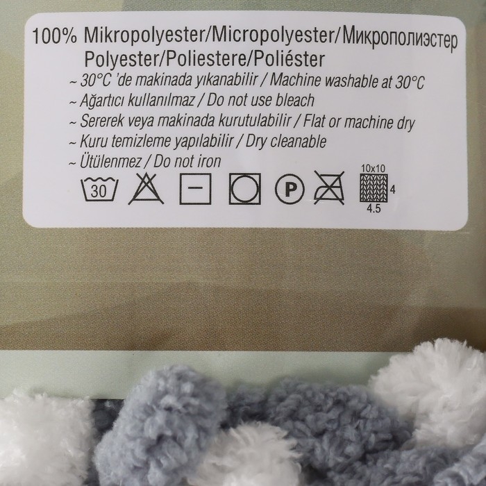 Пряжа "Puffy More Plus" 100 % микрополиэстер 11м/250г  (8008)