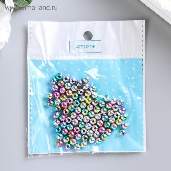 Бусины для творчества пластик Бусины для творчества пластик "Хамелеон" набор 10 гр 0,6х0,6 см