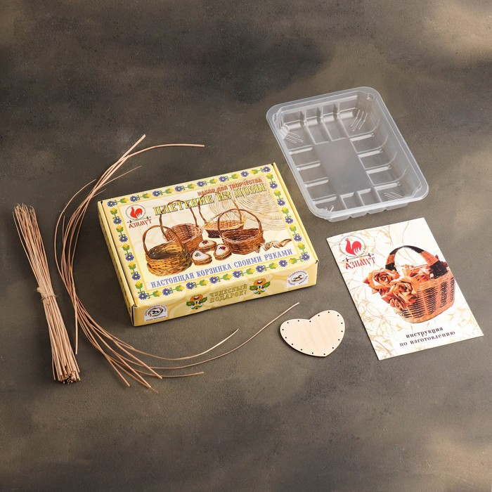 Набор для творчества   Набор для творчества  "Плетение из лозы", корзинка сердечко, 25,5*18,5/5 см