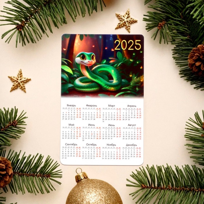 Набор новогодних, змея, магнитов-календарей  Набор новогодних, змея, магнитов-календарей "Символ года" 11 х 9 см