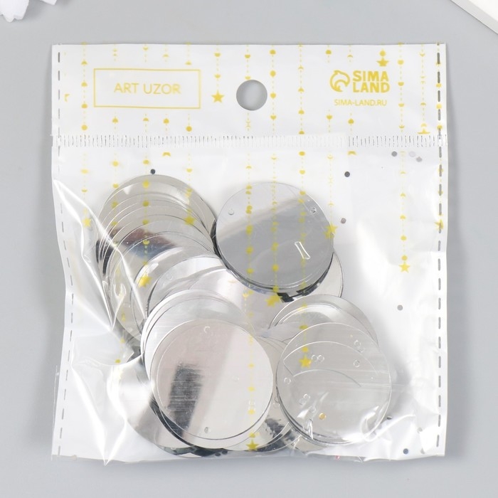 Пайетки "Круг" серебро набор 30 гр d=3 см