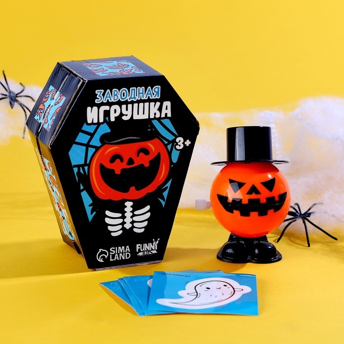 Хэллоуин. Игрушка заводная «Тыква», с наклейками Хэллоуин. Игрушка заводная «Тыква», с наклейками