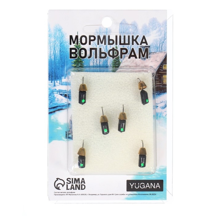 Мормышка Столбик чёрный, зелёный глаз + колокол золотой, вес 1.5 г Мормышка Столбик чёрный, зелёный глаз + колокол золотой, вес 1.5 г