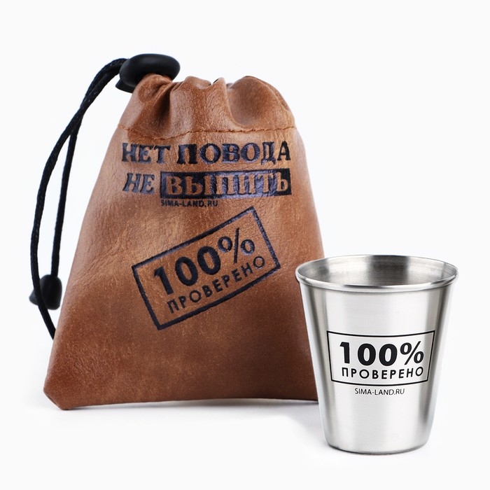 Стопки, набор в мешке «Нет повода», 3 шт х 70 мл Стопки, набор в мешке «Нет повода», 3 шт х 70 мл