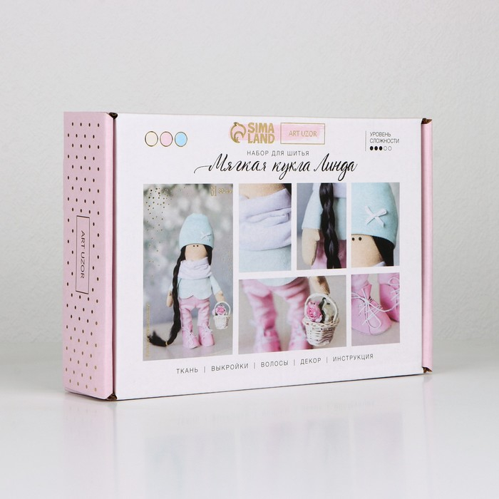 Набор для шитья. Интерьерная кукла своими руками «Линда», 30 см Набор для шитья. Интерьерная кукла своими руками «Линда», 30 см