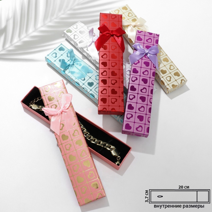 Коробочка подарочная под браслет/цепочку/часы «Сердца», 21×4, цвет МИКС Коробочка подарочная под браслет/цепочку/часы «Сердца», 21×4, цвет МИКС