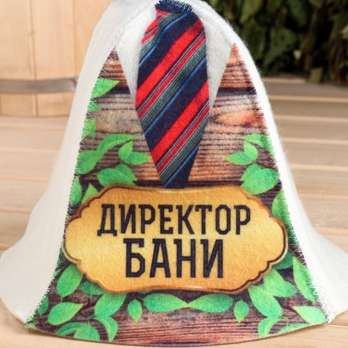 Шапка для бани  Шапка для бани "Директор бани"