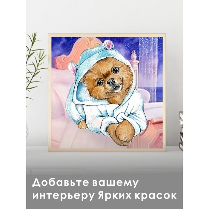 Алмазная мозаика «Сладких снов», 20 × 20 см Алмазная мозаика «Сладких снов», 20 × 20 см