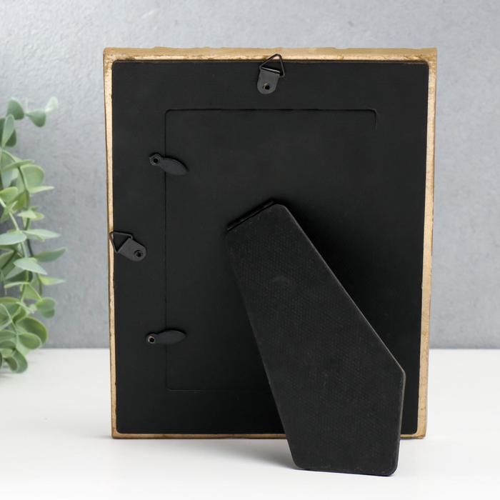 Фоторамка полистоун 10х15 см Фоторамка полистоун 10х15 см "Скелетированные листья" золото 21х16,5 см