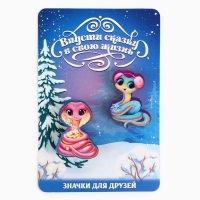 Значки новогодние «Новый год: только спокойствие», набор, 2 шт