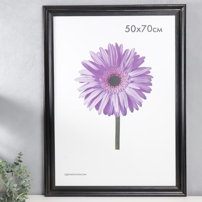 Фоторамка дерево Liza 50х70 см черная (пластиковый экран) Фоторамка дерево Liza 50х70 см черная (пластиковый экран)