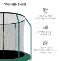 Батут ONLITOP, d=244 см, высота сетки 155 см, с лестницей, цвет зелёный