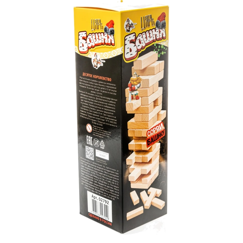 Игра  Царь Башня (падающая башня),  02792