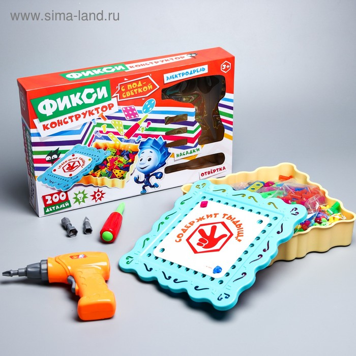 Конструктор винтовой с дрелью, ФИКСИКИ, с подсветкой, 200 деталей Конструктор винтовой с дрелью, ФИКСИКИ, с подсветкой, 200 деталей