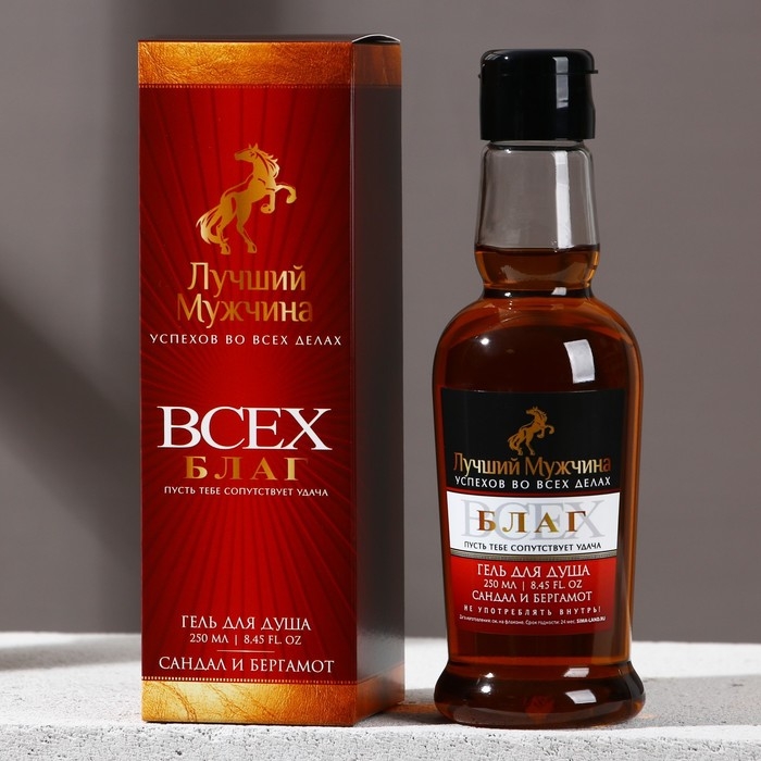Гель для душа во флаконе коньяка «Лучший мужчина», 250 мл, аромат сандала и бергамота, Новый Год Гель для душа во флаконе коньяка «Лучший мужчина», 250 мл, аромат сандала и бергамота, Новый Год