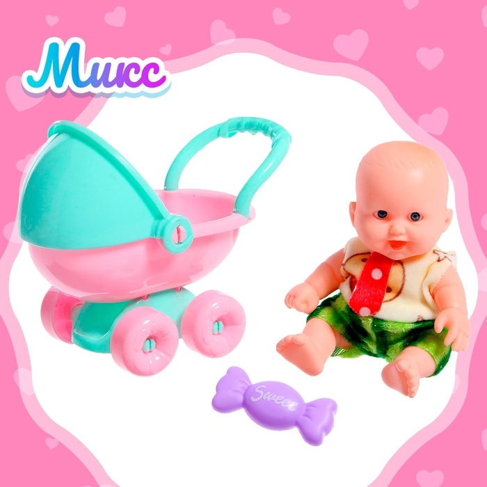 Пупс «Саша» с аксессуарами, МИКС Пупс «Саша» с аксессуарами, МИКС