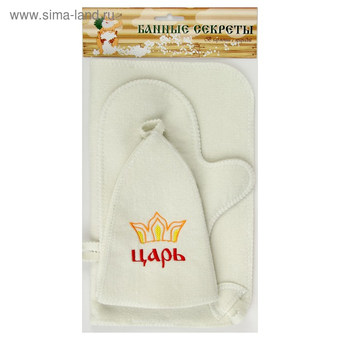 Набор для бани  Набор для бани "Царь" шапка, коврик, рукавица