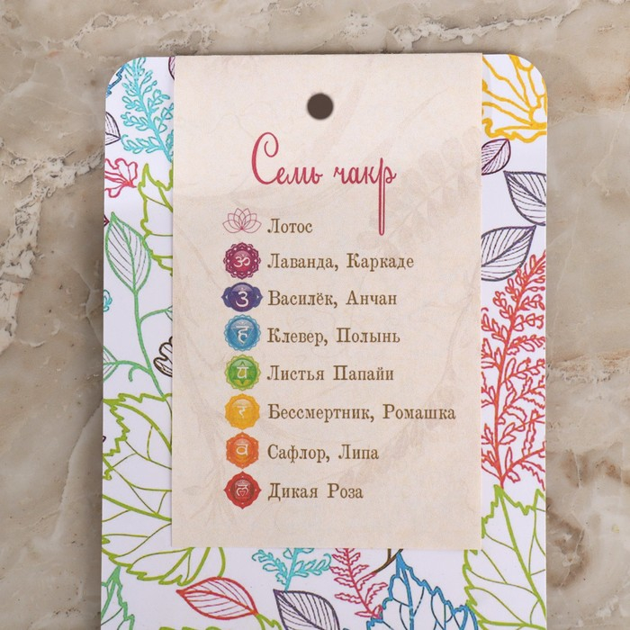Свеча магическая медовая с травами для проработки чакр  Свеча магическая медовая с травами для проработки чакр "7 чакр", 8 штук