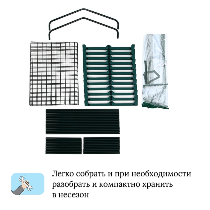 Парник-стеллаж, 5 полок, 193 × 69 × 49 см, металлический каркас d = 16 мм, чехол плёнка 80 мкм, Greengo Парник-стеллаж, 5 полок, 193 × 69 × 49 см, металлический каркас d = 16 мм, чехол плёнка 80 мкм, Greengo