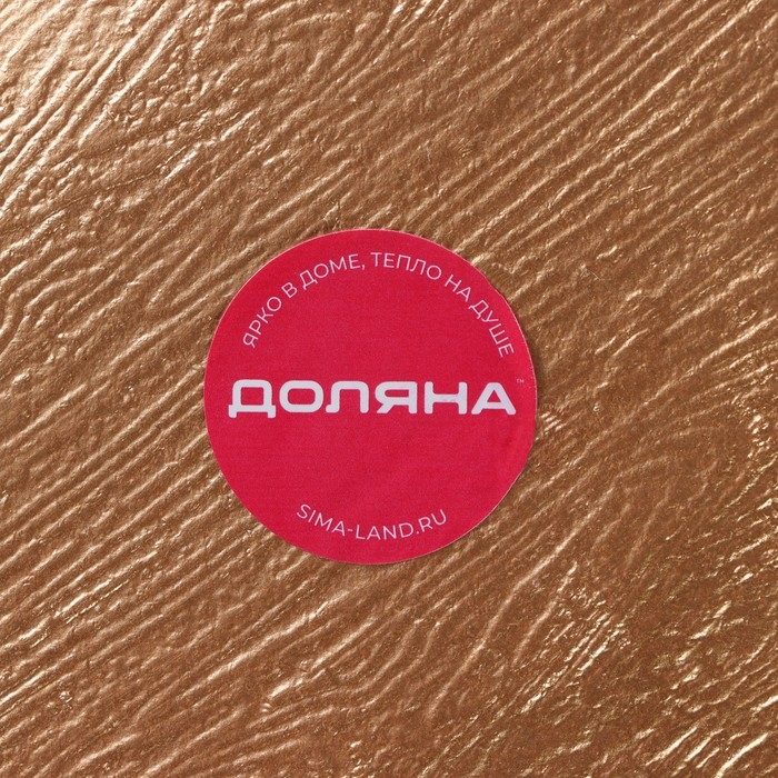 Блюдо для фруктов Доляна «Золотой лист», 45×17 см, цвет золотой Блюдо для фруктов Доляна «Золотой лист», 45×17 см, цвет золотой