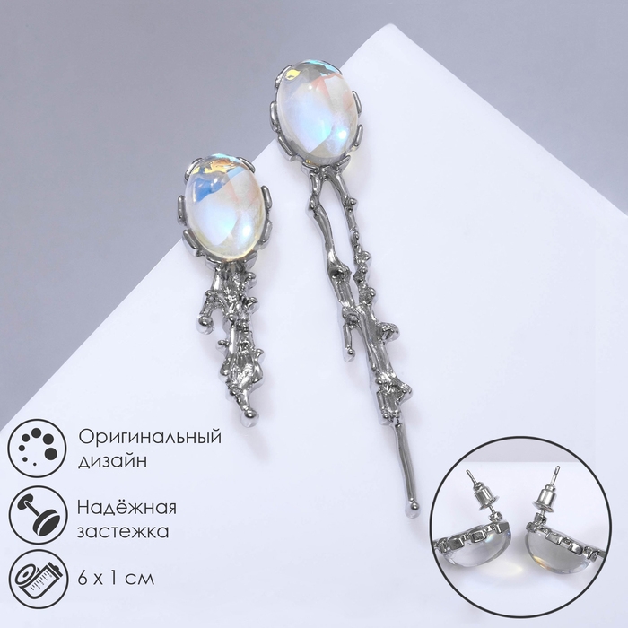 Серьги под натуральный камень «Зеркало» с лунным камнем, цвет радужный в серебре Серьги под натуральный камень «Зеркало» с лунным камнем, цвет радужный в серебре