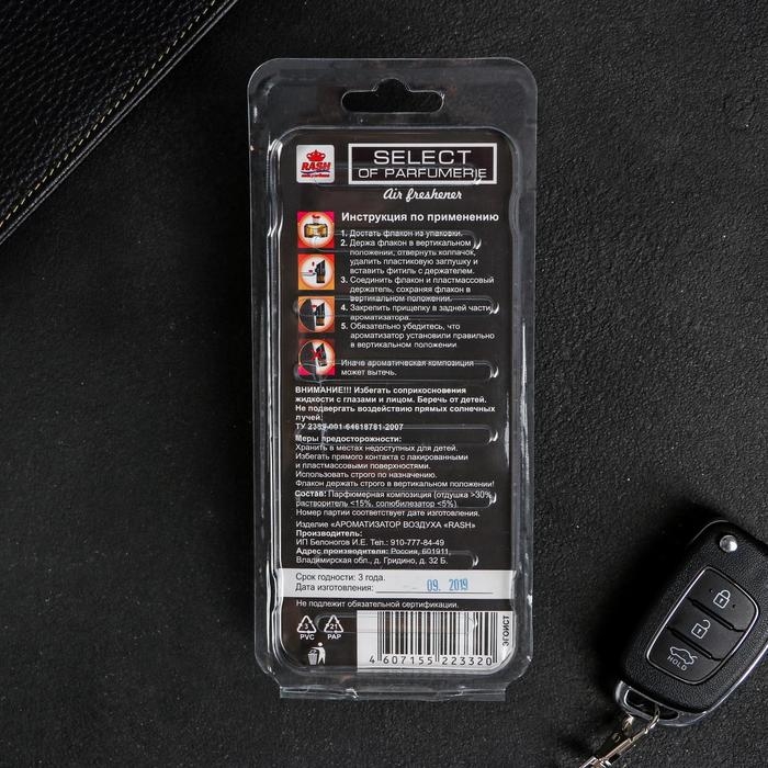 Ароматизатор Ароматизатор "Select", эгоист