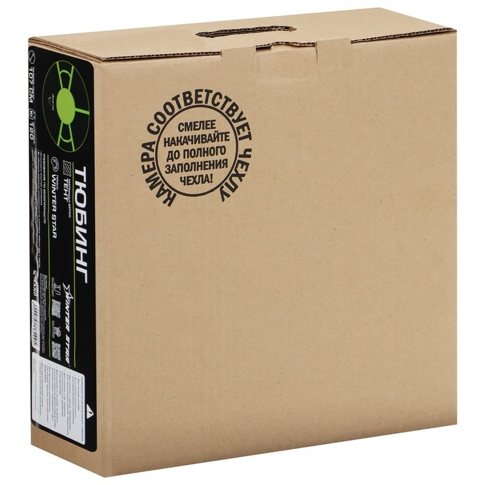 Тюбинг-ватрушка Winter Star, диаметр чехла 107 см Тюбинг-ватрушка Winter Star, диаметр чехла 107 см