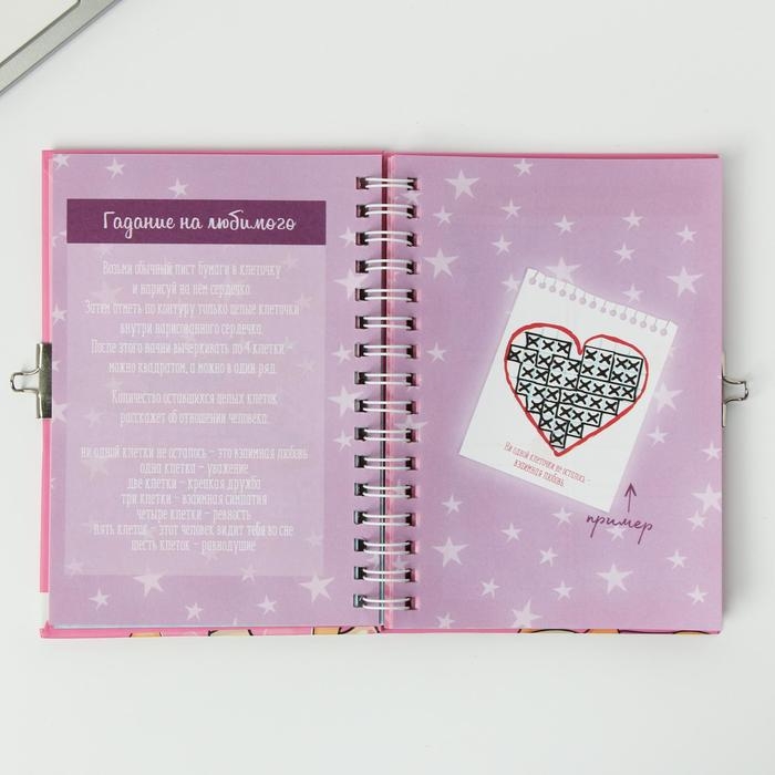 Анкета на замочке, в твердой обложке А6, 40 листов «Для самой милой девочки» Анкета на замочке, в твердой обложке А6, 40 листов «Для самой милой девочки»