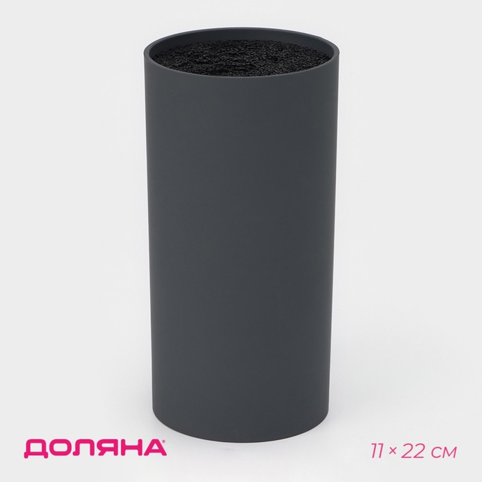 Подставка для ножей с наполнителем Доляна «Нео», 22×11 см, покрытие soft-touch, цвет серый Подставка для ножей с наполнителем Доляна «Нео», 22×11 см, покрытие soft-touch, цвет серый
