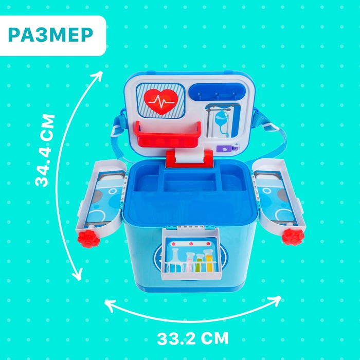 Игровой набор «Мой лечащий врач» в чемодане Игровой набор «Мой лечащий врач» в чемодане