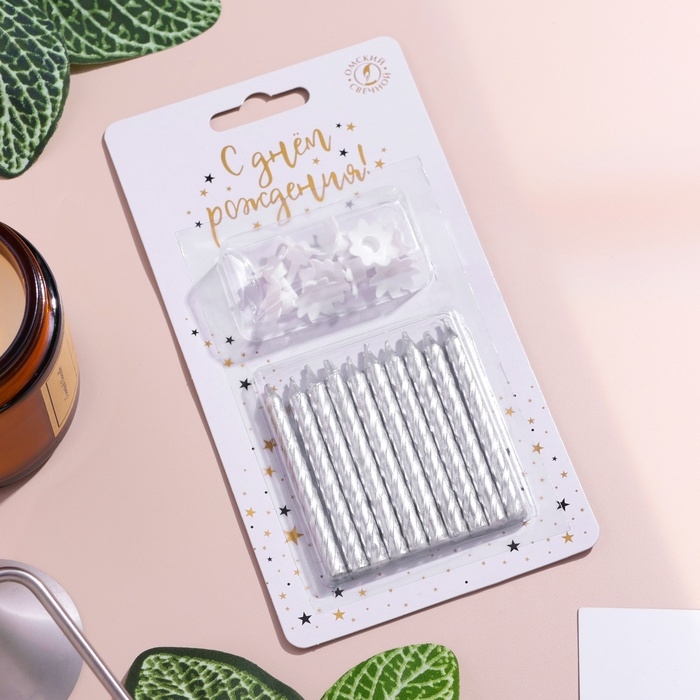 Свечи в торт  Свечи в торт "Спираль", 6 см, серебряные, набор 10 штук