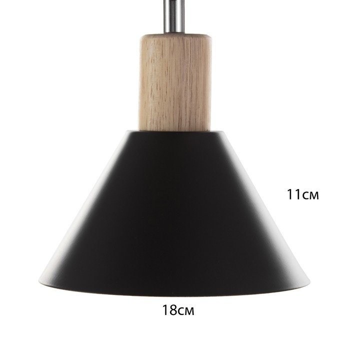 Спот Спот "Генри" Е27 40Вт черный 18х18х23 см