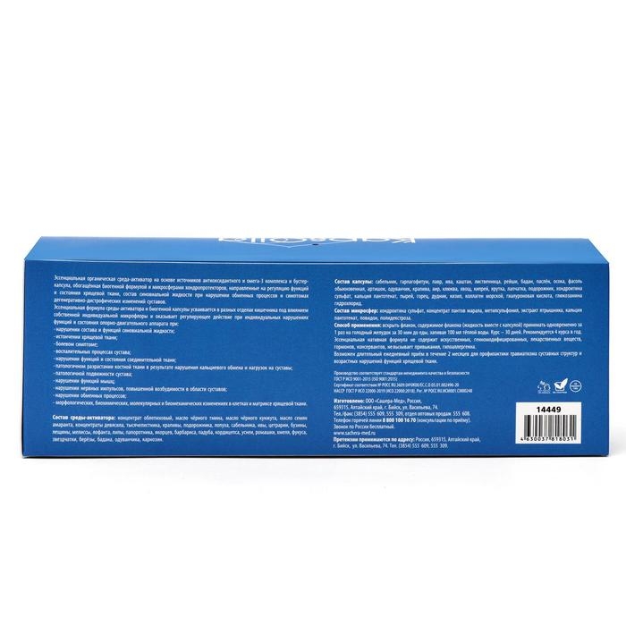 Капсулы ArtiFlex укрепление суставов, 10 шт. Капсулы ArtiFlex укрепление суставов, 10 шт.