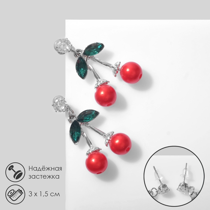 Серьги ассорти «Вишни» на ветках, красно-зелёные в серебре Серьги ассорти «Вишни» на ветках, красно-зелёные в серебре