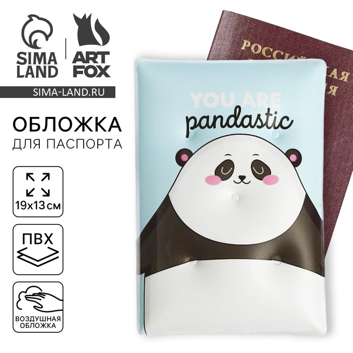 Новый год. Обложка на паспорт антистресс «Hello pandastic winter» Новый год. Обложка на паспорт антистресс «Hello pandastic winter»