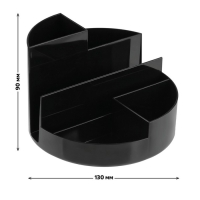 Подставка-органайзер для канцелярии Стамм "Профи", чёрная