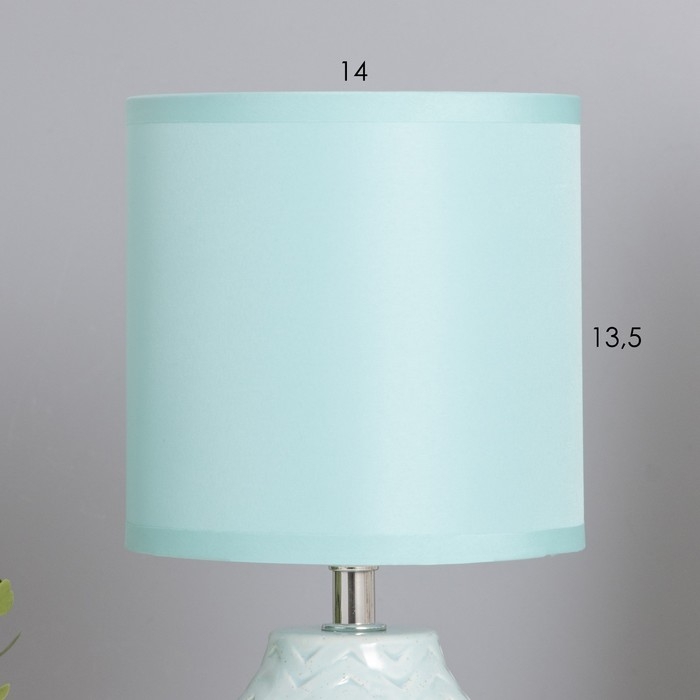 Лампа настольная Лампа настольная "Квиллен" 1х40Вт Е14 голубой 13х13х25см