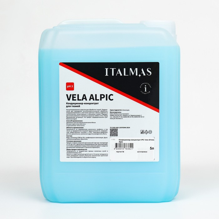 Кондиционер-концентрат для тканей IPC Vela S 5 л Кондиционер-концентрат для тканей IPC Vela S 5 л