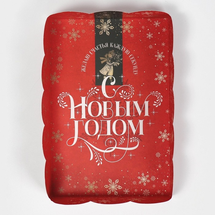 Коробка подарочная с PVC крышкой «Ретро», 20 х 30 х 8 см, Новый год