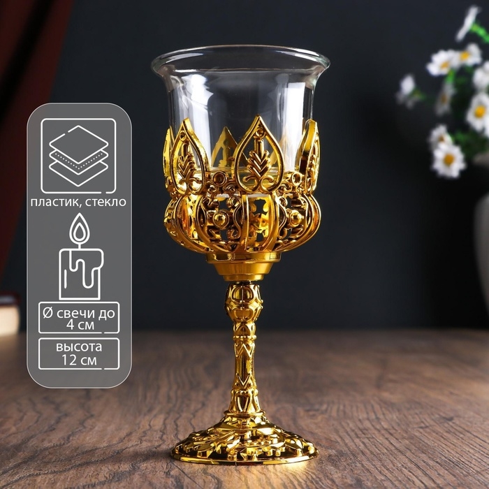 Подсвечник стекло Подсвечник стекло "Наслаждение" 12*6,5*6,5 см, золото