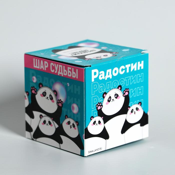 Шар желаний розовый, гадание Шар желаний розовый, гадание