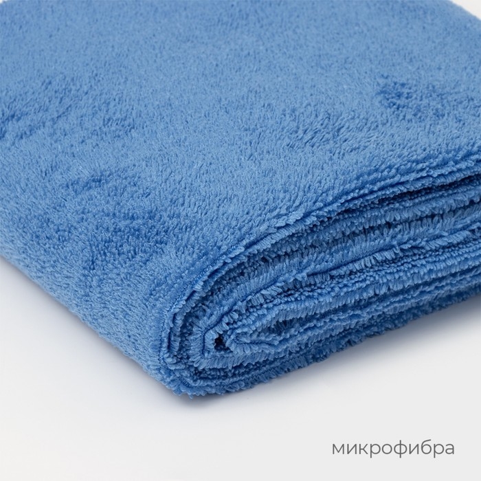 Тряпка для пола Raccoon, 220 г/м², 60×80 см, микрофибра, ультразвуковая обработка края, 2 шт, цвет синий Тряпка для пола Raccoon, 220 г/м², 60×80 см, микрофибра, ультразвуковая обработка края, 2 шт, цвет синий