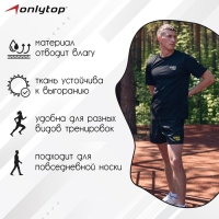 Футболка спортивная ONLYTOP man, р. 50