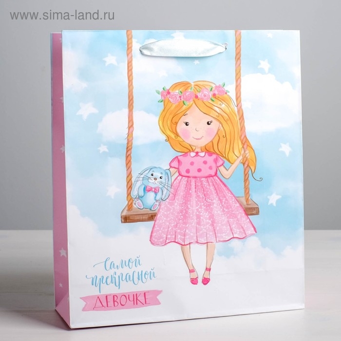 Пакет подарочный ламинированный вертикальный, упаковка, &laquo;Самой прекрасной девочке&raquo;, L 40 х 31 х 9 см