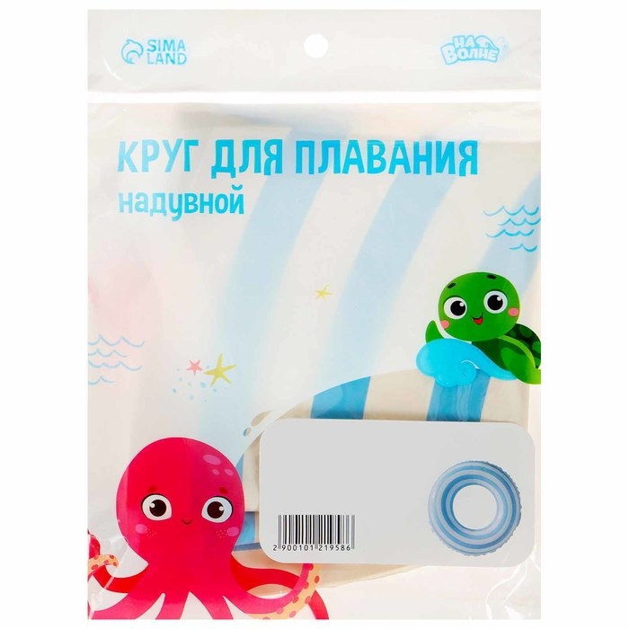 Круг для плавания «На волне», надувной, d=60 см