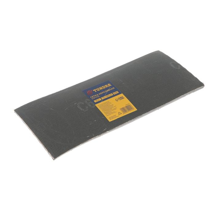 Сетка абразивная ТУНДРА, водостойкая, корунд, 115 х 280 мм, Р600, 10 шт. Сетка абразивная ТУНДРА, водостойкая, корунд, 115 х 280 мм, Р600, 10 шт.