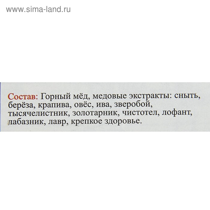 Эликсир монастырский  Эликсир монастырский "Суставной" 100 мл.