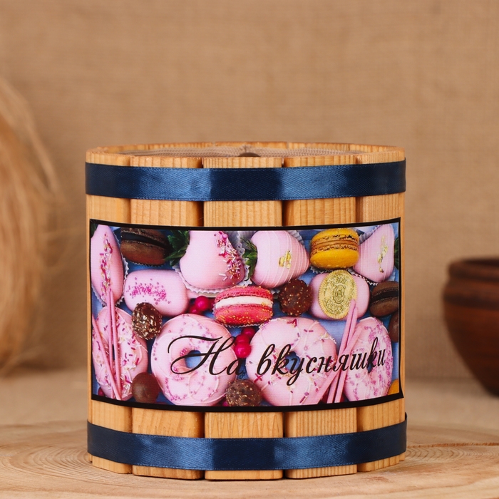 Бочка-копилка Бочка-копилка "На вкусняшки", 12х12х12 см