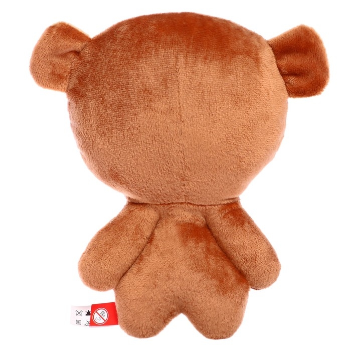 Мягкая игрушка «Мишка», 21 см Мягкая игрушка «Мишка», 21 см